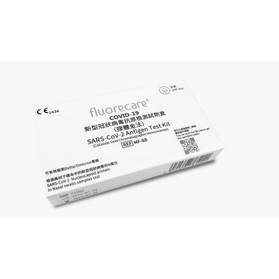 Fluorecare COVID-19 新型冠狀病毒抗原測試...